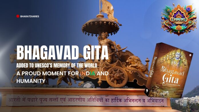 Bhagavad Gita