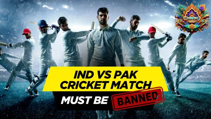 Ind Vs Pak Cricket Match