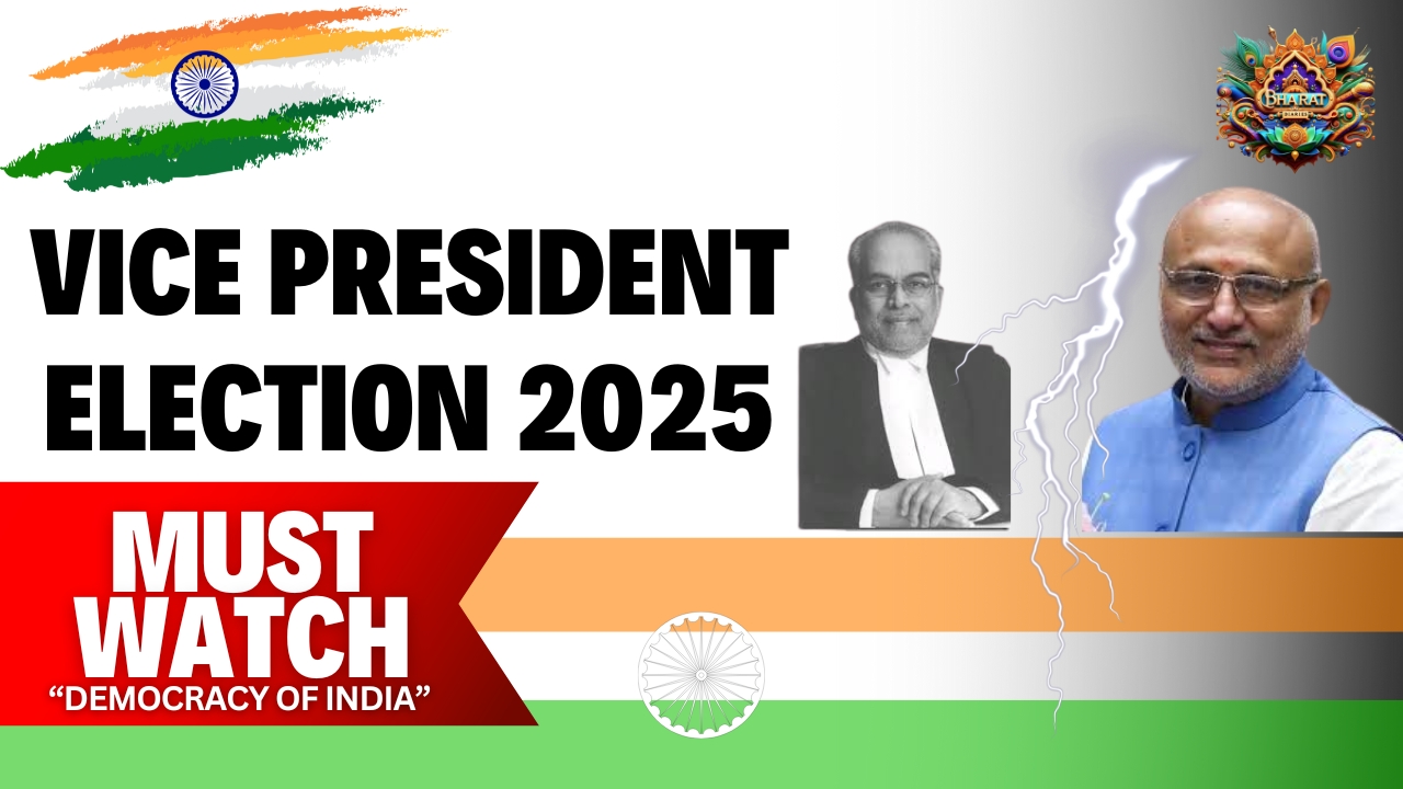 Vice President Election 2025