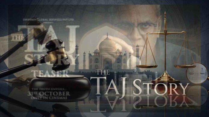 the taj story